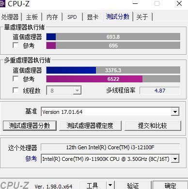跑不满单核睿频的进来，一键提升单核能力。2