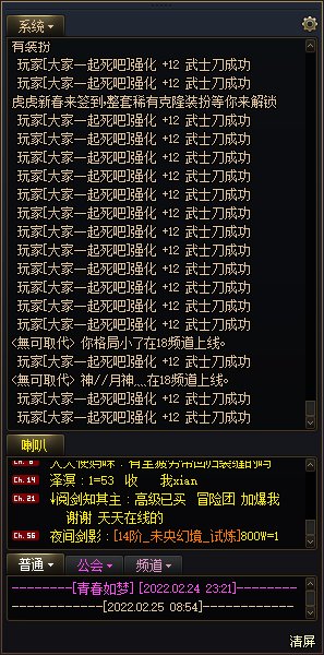 跨五的隐藏鸭姐？6