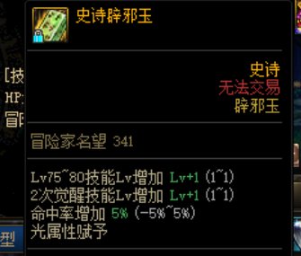 伪斗帝了水一帖2