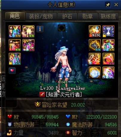 伪斗帝了水一帖3