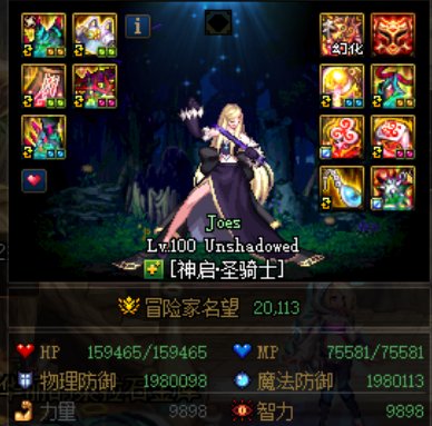 伪斗帝了水一帖4
