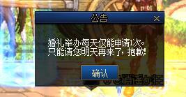 这婚庆公司好大的脾气啊！1