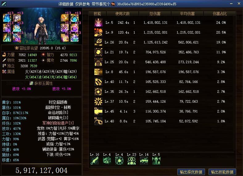 20s绿沙袋娱乐玩法1