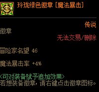一贴展示怎么低成本打造一个进军3牛的1.8名望C8