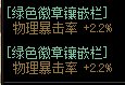 一贴展示怎么低成本打造一个进军3牛的1.8名望C9