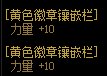一贴展示怎么低成本打造一个进军3牛的1.8名望C12