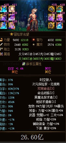 一贴展示怎么低成本打造一个进军3牛的1.8名望C15