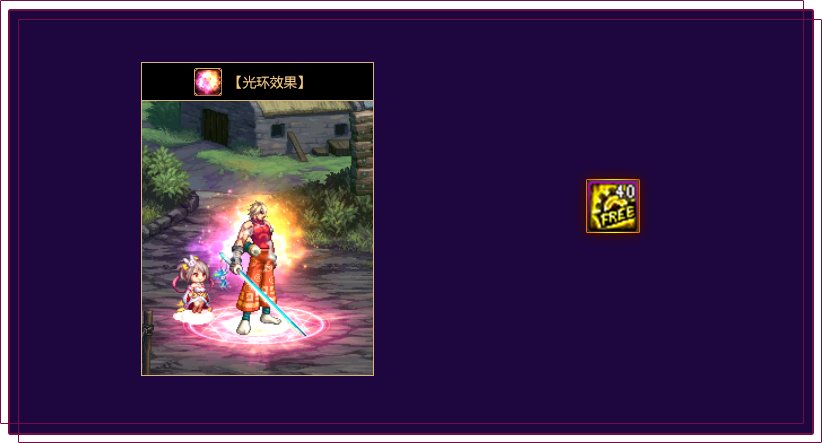 【magicsunz】月满人间光环/智慧闪耀之光/21五一光环改周年纪念画册光环5