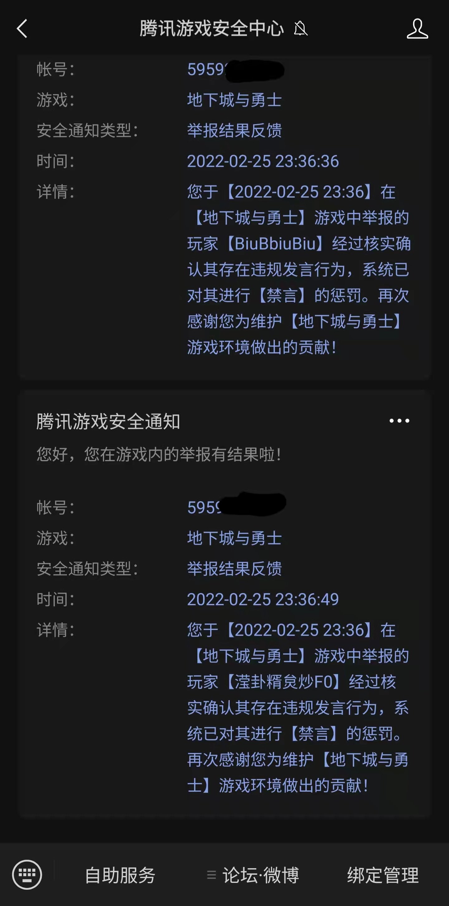 关于白嫖一件毕业红12右槽的事情2