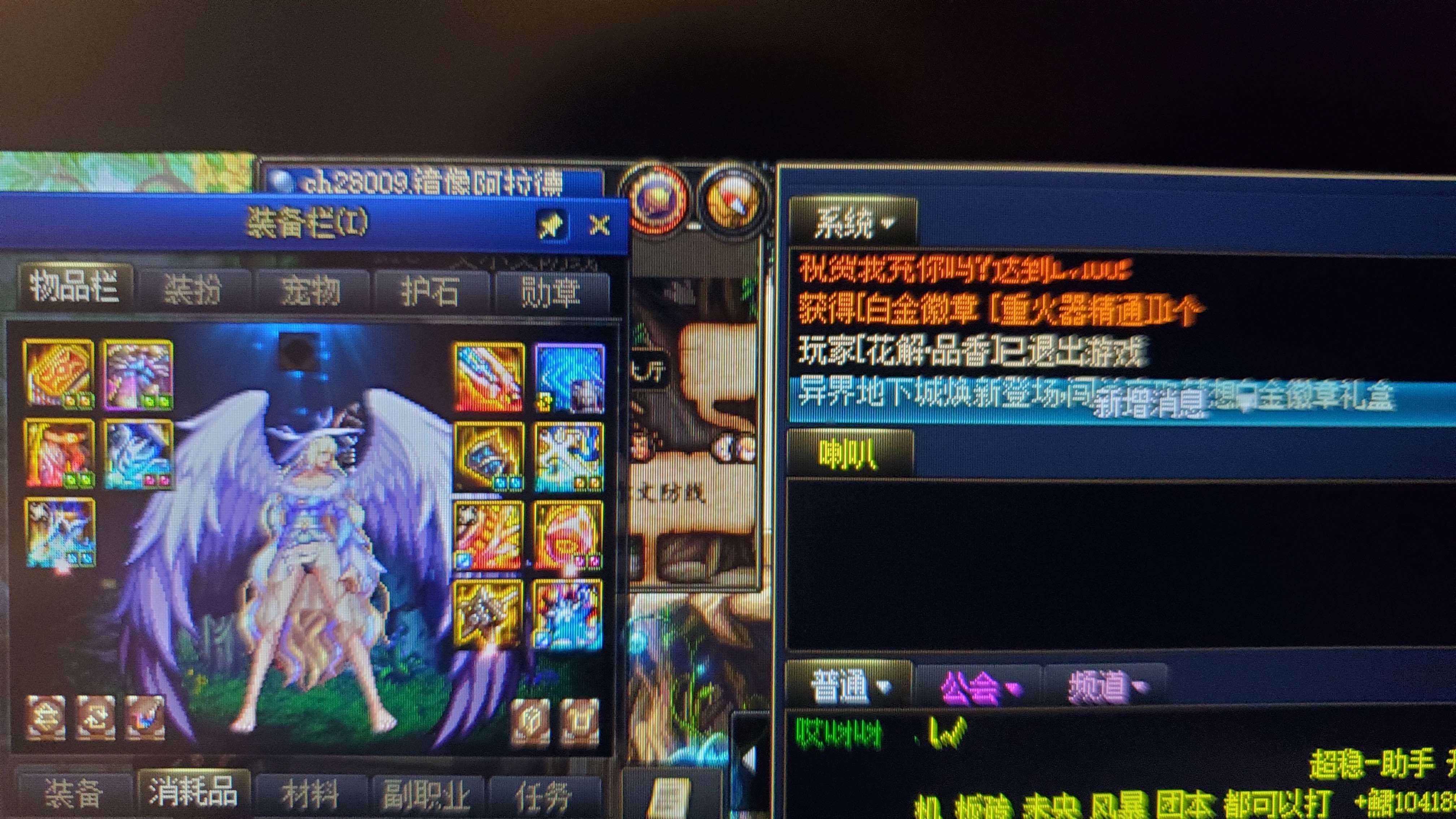 关于白嫖一件毕业红12右槽的事情3