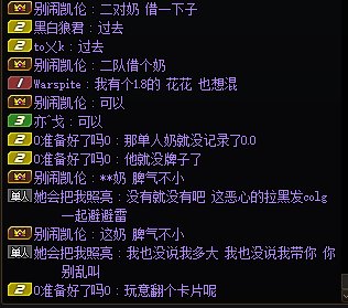 跨6避雷奥兹玛满人秒切混子2