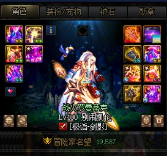 跨6避雷奥兹玛满人秒切混子3