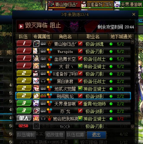 跨6避雷奥兹玛满人秒切混子4