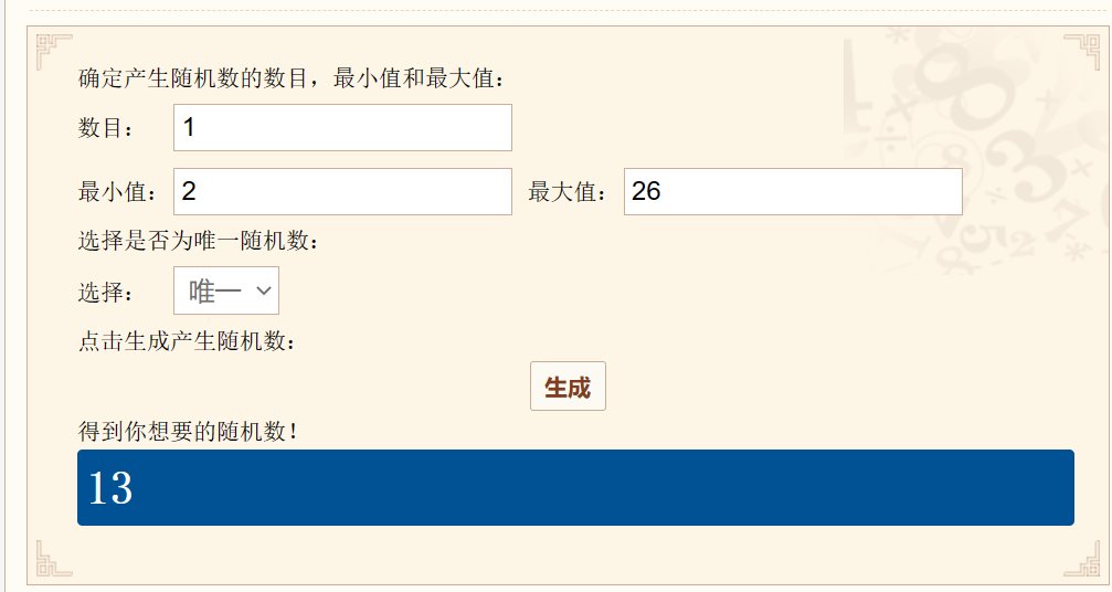 【我们中出了一个欧皇】游戏4