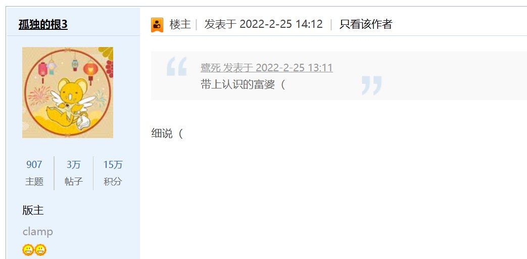 【我们中出了一个欧皇】游戏6