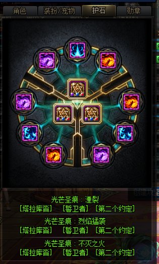 这就是缥缈金团的开团团长吗？拿这种号当打手，还要分钱？12