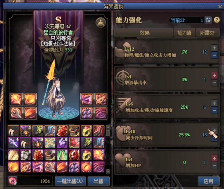 蠕动43s无蛋糕武者轴1