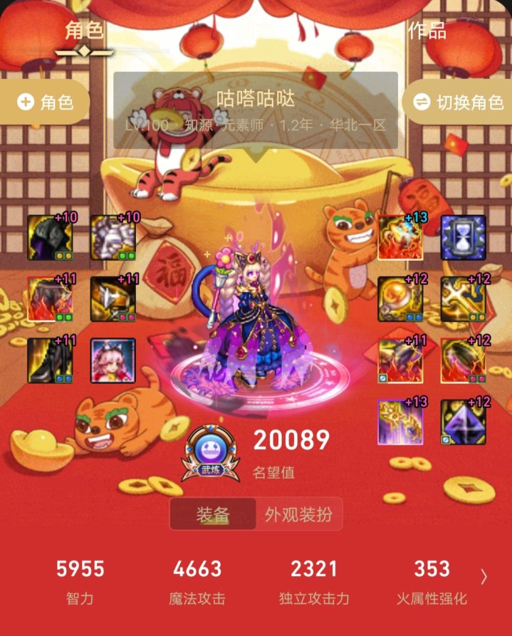 斗帝啦，发个糖，来人吃1