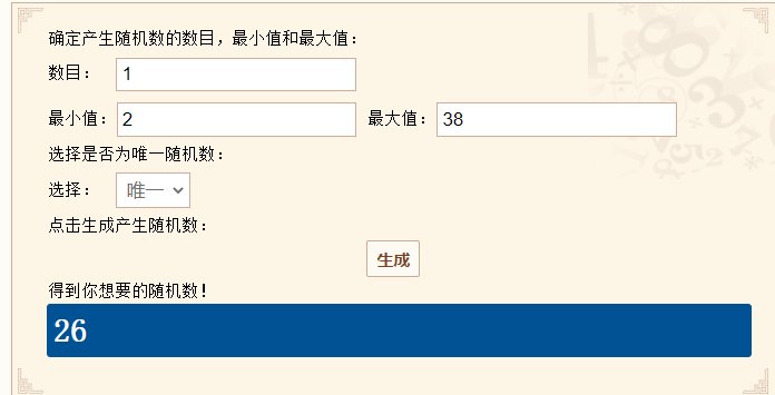 【我们中出了一个欧皇】玩游戏时你喜欢看别的吗4