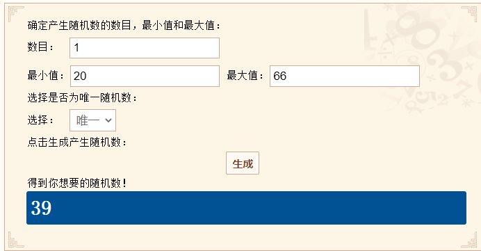 【我们中出了一个欧皇】玩游戏时你喜欢看别的吗5
