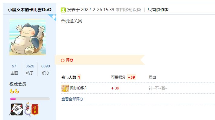 【我们中出了一个欧皇】玩游戏时你喜欢看别的吗6