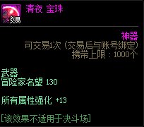 一贴展示怎么低成本打造一个进军3牛的1.8名望C2