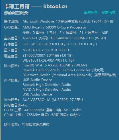 游戏一进去有时候画面卡住动不了+5800X 32G内存打团奥兹玛本体只有60帧不到，求助2