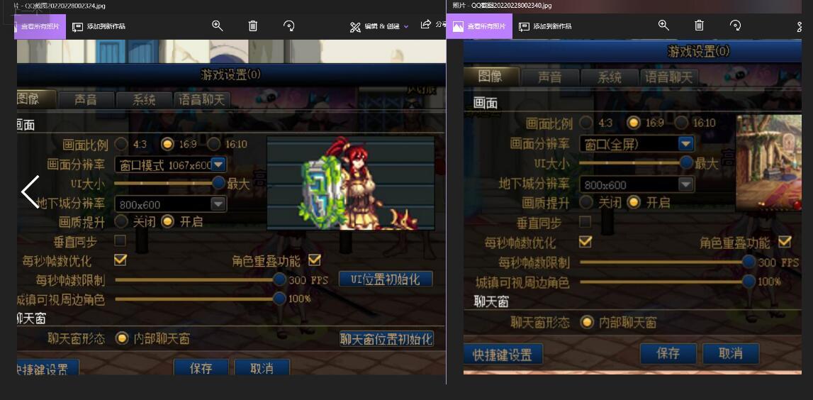 两个DNF窗口放大器软件，其中一个不改变画质，甚至说还可以提升画质5