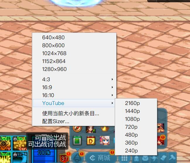 两个DNF窗口放大器软件，其中一个不改变画质，甚至说还可以提升画质12