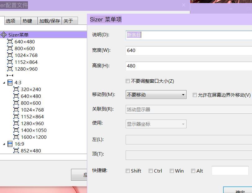 两个DNF窗口放大器软件，其中一个不改变画质，甚至说还可以提升画质15