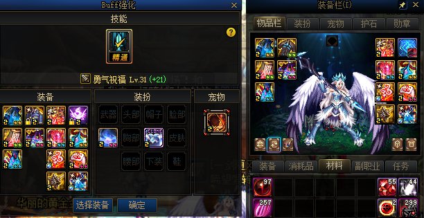 为啥我的奶BUFF等级都低。。。2