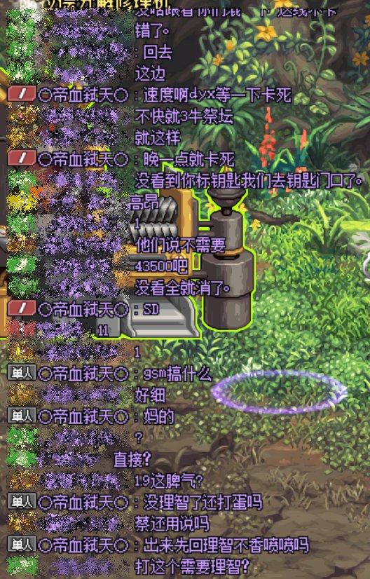 坐标跨一,这就是所谓1.9狂炸团吗?1