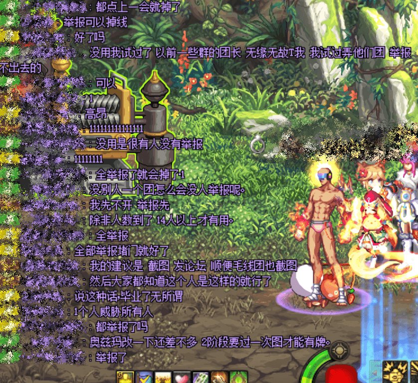 坐标跨一,这就是所谓1.9狂炸团吗?3