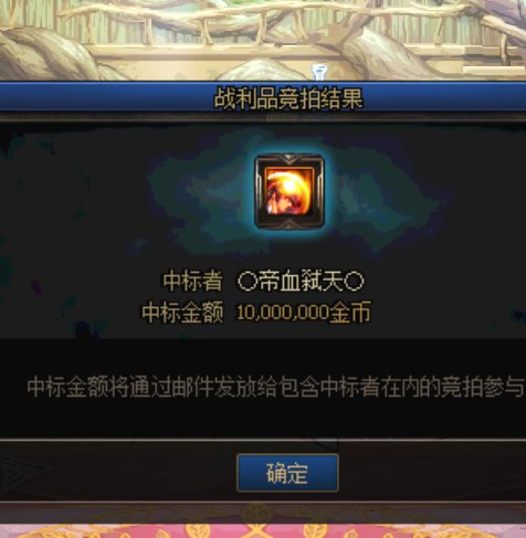 坐标跨一,这就是所谓1.9狂炸团吗?4