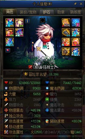 坐标跨一,这就是所谓1.9狂炸团吗?6