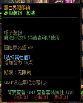 周五抽的设定集cdk到了，看看买家秀14