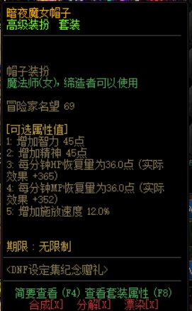 周五抽的设定集cdk到了，看看买家秀8