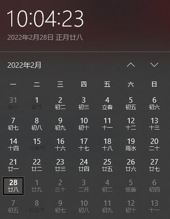 小酱油生日礼包怎么还在维护1