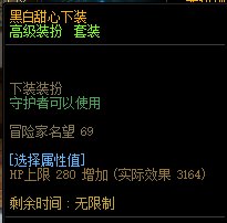 纠结了多时的巧克力套终于是有着落了！！1