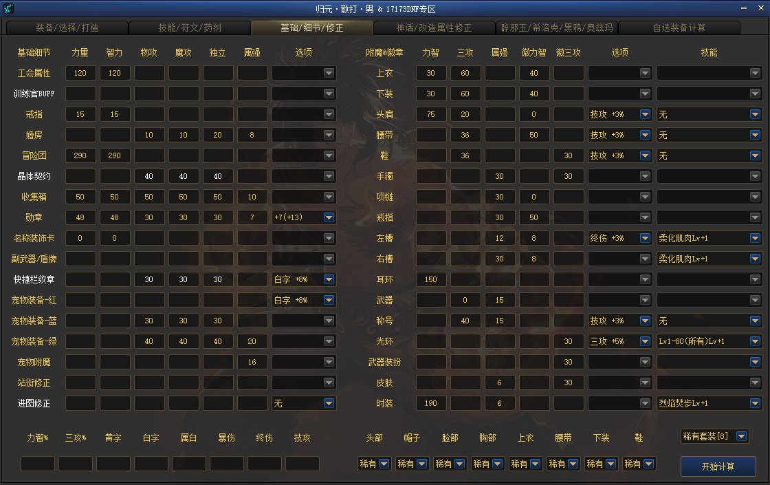 关于飘渺金团的瓜（新瓜）30