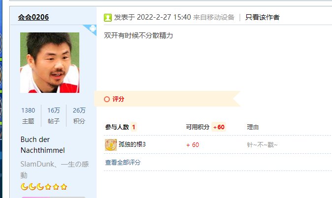 【我们中出了一个欧皇】自由活动6