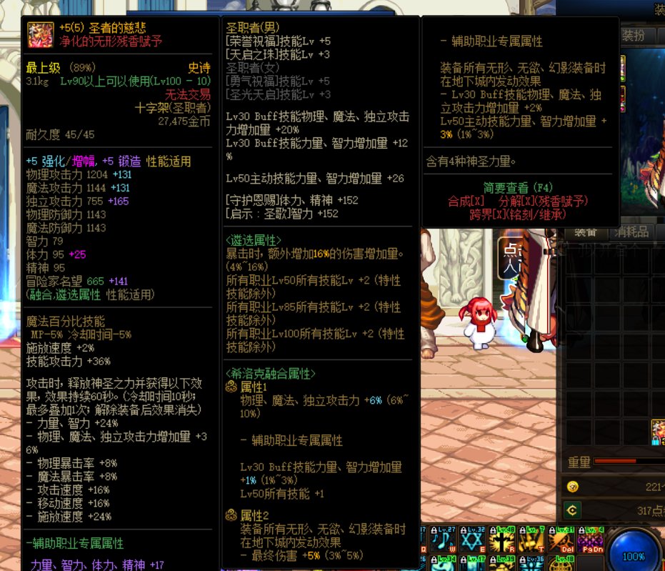 回归小奶 今天刚出了一把新武器 遴选残香搞了下1