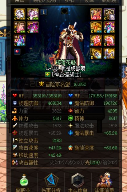 回归小奶 今天刚出了一把新武器 遴选残香搞了下3