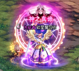 元素新光环买家秀1