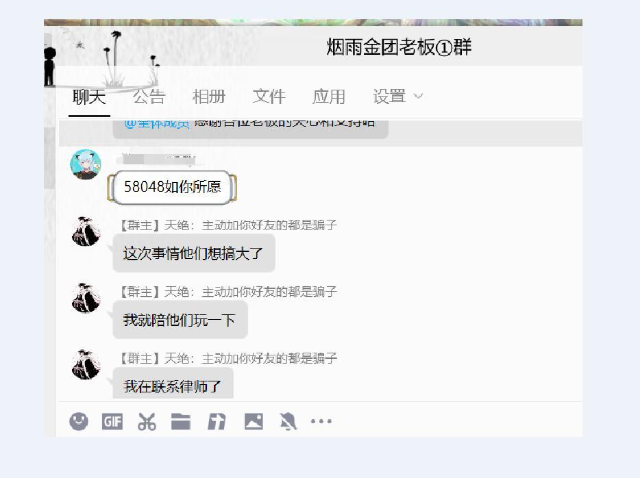 律师可太忙了1