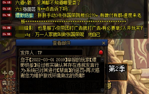 分享一个截（N）图（C）1