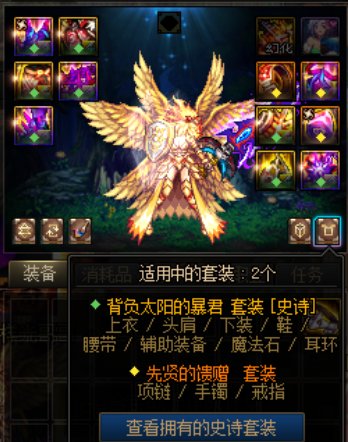 当前版本巨龙现状，附上搭配攻略（多图）5