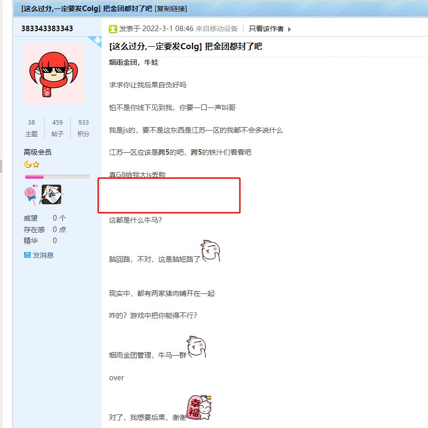网页版论坛看不到图片2