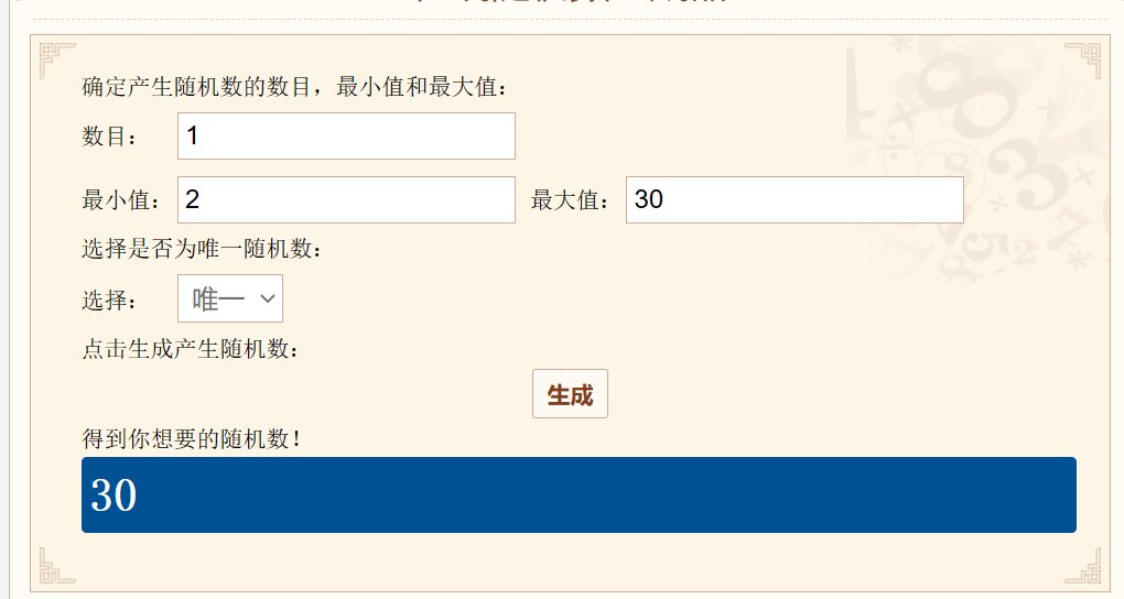 【我们中出了一个欧皇】勋章活动4