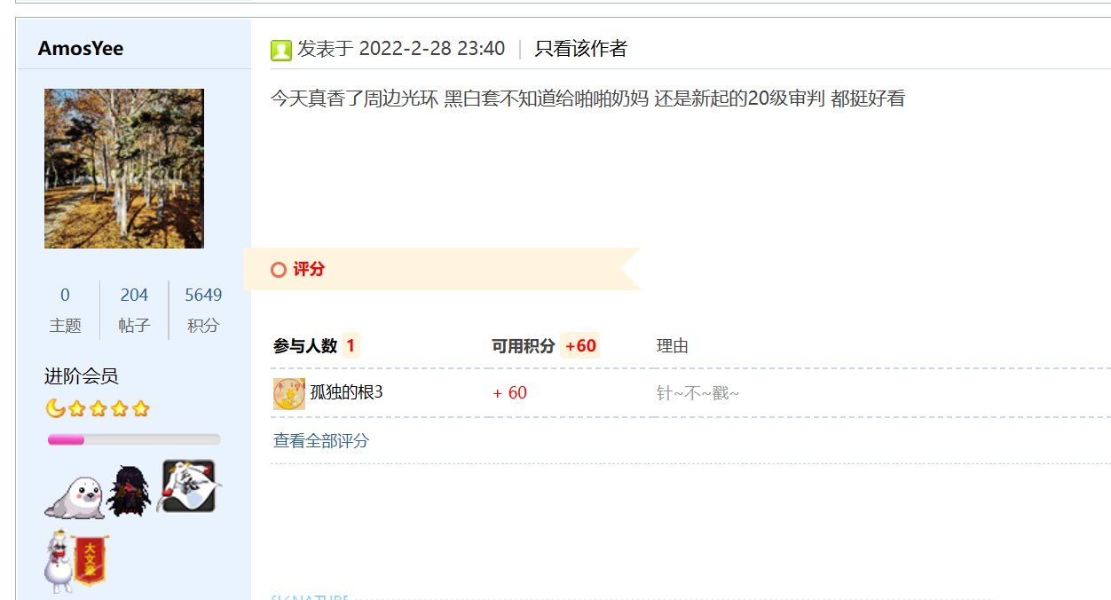 【我们中出了一个欧皇】勋章活动6